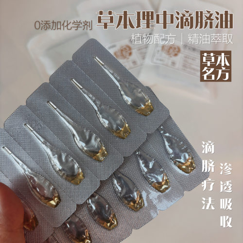 小儿脾胃养护！不怕吃撑噗噗清畅