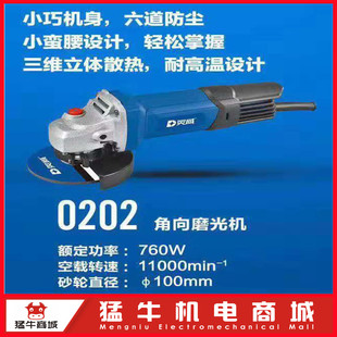 灵威0202角磨机雷尤小威威力仕原装厂正品配件开关机壳转定子齿轮