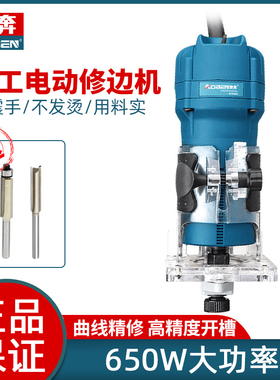 奥奔AT3300A升级款3301X木工开槽铝塑板电木铣开孔收边小锣修边机