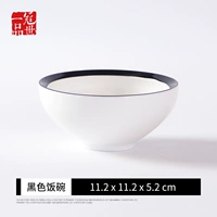 Черная рисовая чаша