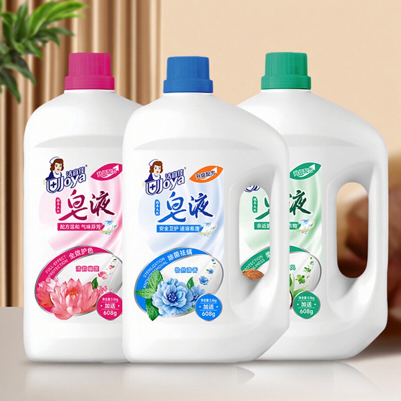 整箱购4瓶 洁宜佳皂液全效洗衣液2.1kg护色增艳留香除菌洁净柔顺