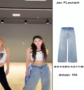 ISA同款JAC FLEURANT 新品蓝色水洗腰头毛边阔腿牛仔裤时尚女裤