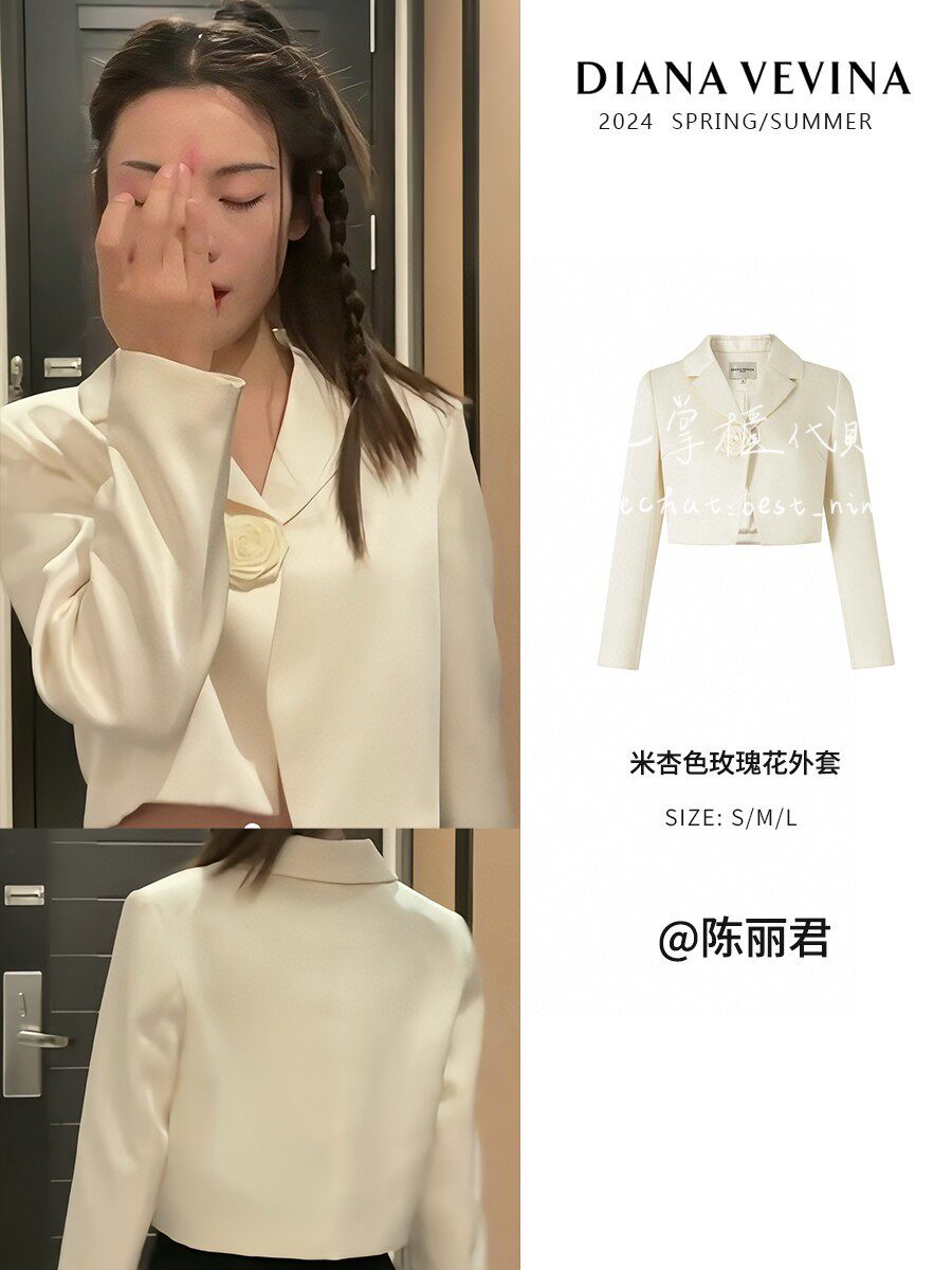 玫瑰花西装外套套装设计师品牌