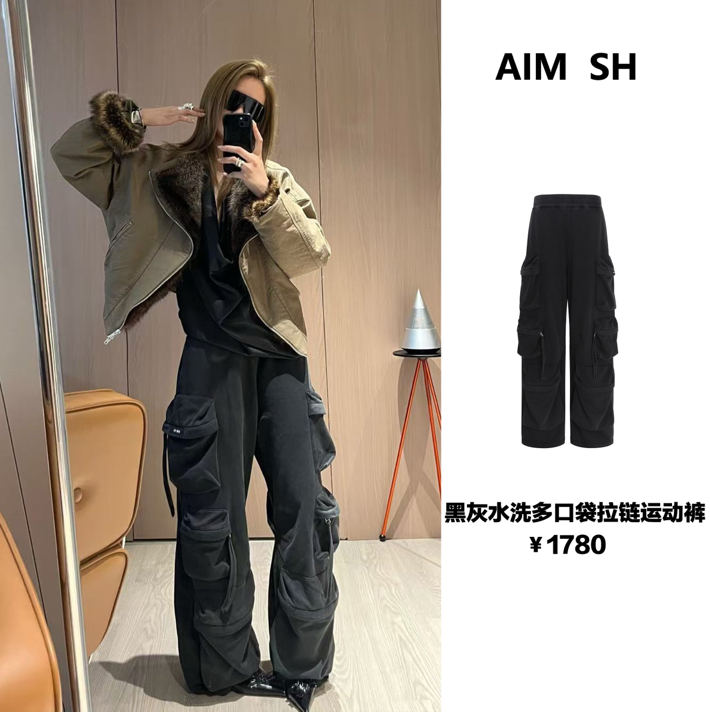 AIM SH 女士 黑灰水洗飘带多口袋运动裤工装裤