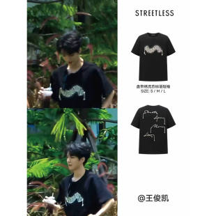 王俊凯中餐厅同款STREETLESS 冲浪刺绣宽松短袖T恤潮流男款上衣