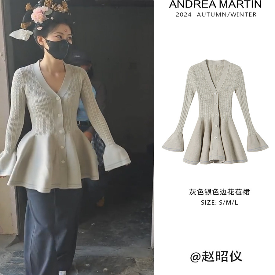 赵昭仪郑合惠子同款ANDREA MARTIN秋冬花苞裙针织裙V领长袖连衣裙