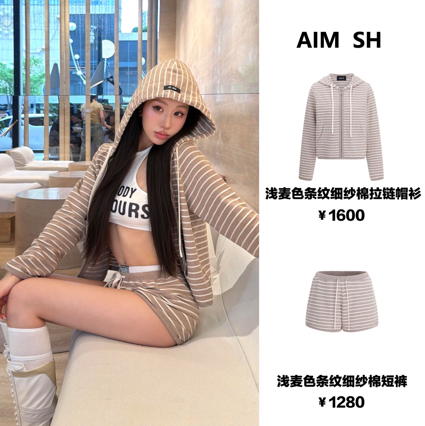 AIM SH 女士 条纹细纱棉拉链帽衫开衫上衣外套