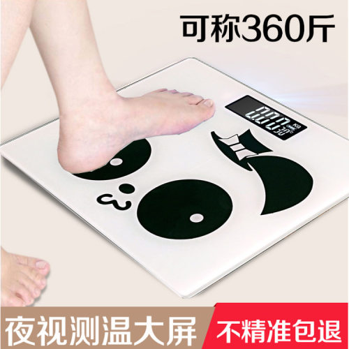 家用电子体重秤精准迷你健康秤卡通人体电子秤新款夜视体重称包邮