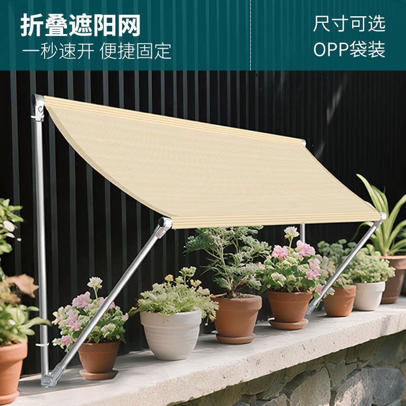 可折叠遮阳网隔热防晒多肉花卉鱼池绣球阳台庭院鱼缸遮阴园艺用品