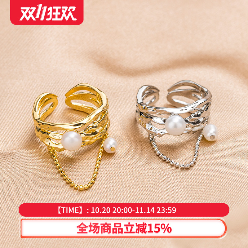 苏瑞瑞天然珍珠液体戒指女时尚个性流苏开口可调节小众设计高级感