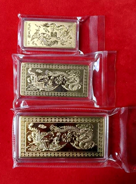 足重龙凤呈祥仿真金条宽版铜镀金金店婚庆道具假黄金婚嫁展示样品
