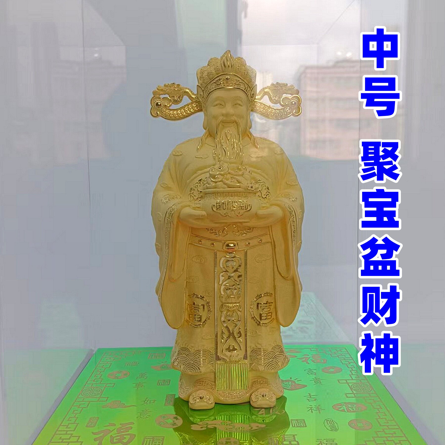 2026新款铜电铸金财神爷神像