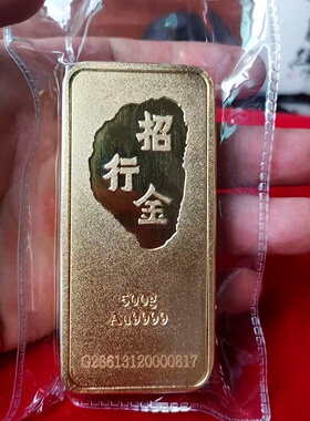 仿真招行金条500克实心铜镀金金砖道具招商银行收藏礼品摆件定制
