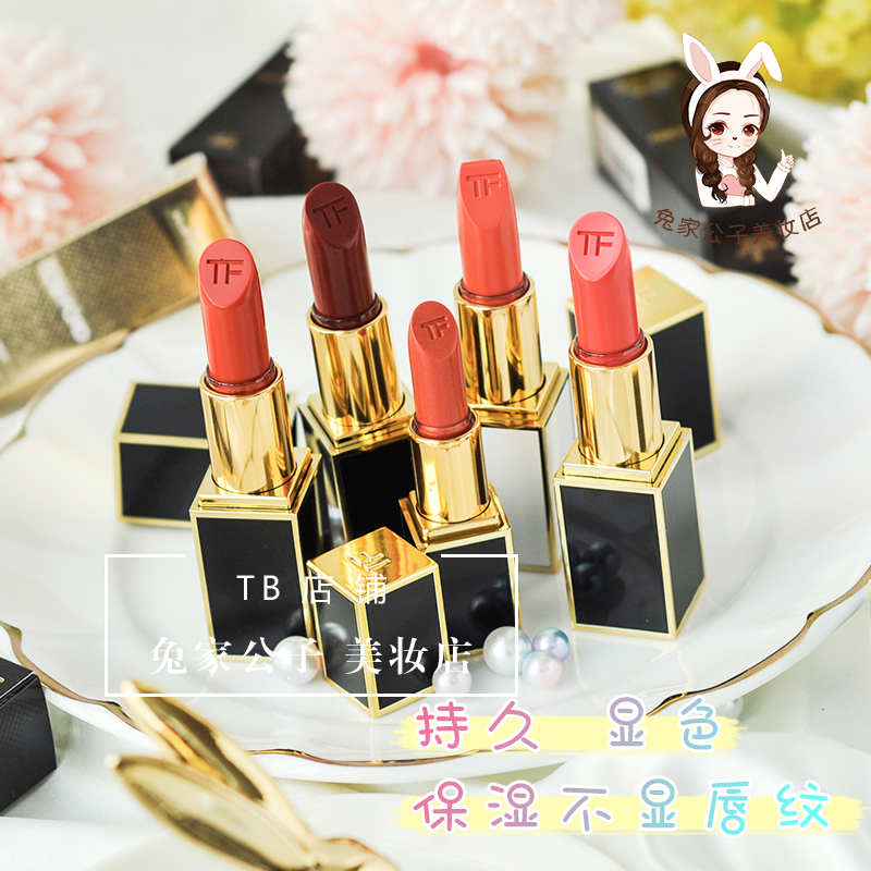 兔家公子 Tom Ford/TF 黑金黑管唇膏/口红 09 10 15 16 限量