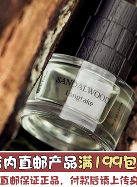 韩国直邮 longtake香水韩国shinee key金起范同款木质麝香浓久