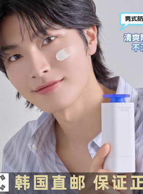 韩国直邮B.READY碧乐迪素颜霜男式防晒乳提亮遮瑕隐形毛孔底妆