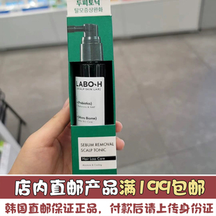 韩国直邮 LABO.H干爽头皮控油护发喷雾脱发缓解清凉清爽头皮80ml
