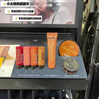 韩国直邮 爱茉莉生姜糖唇膜唇膏睡眠唇膜护唇Etude Ginger Sugar
