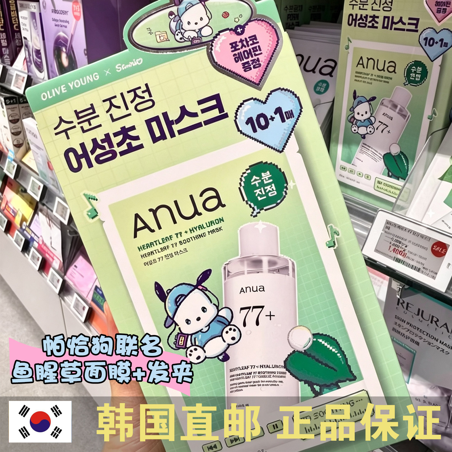 韩国直邮ANUA鱼腥草卸妆油洗面奶大容量350ml舒缓温和深层清洁