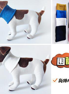 冬泰迪比熊犬围巾高弹套头纯色狗狗针织脖套护颈百搭防寒保暖围脖
