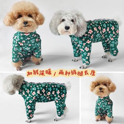 保暖包肚弹力绒四脚衣服泰旺狗狗