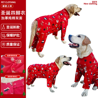 泰旺狗狗纯棉双面护肚保暖