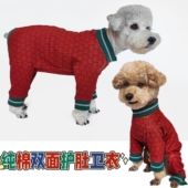 腿四脚衣 狗狗纯棉双面卫衣包肚护肚红绿撞色无静电加长裤 秋装 新款