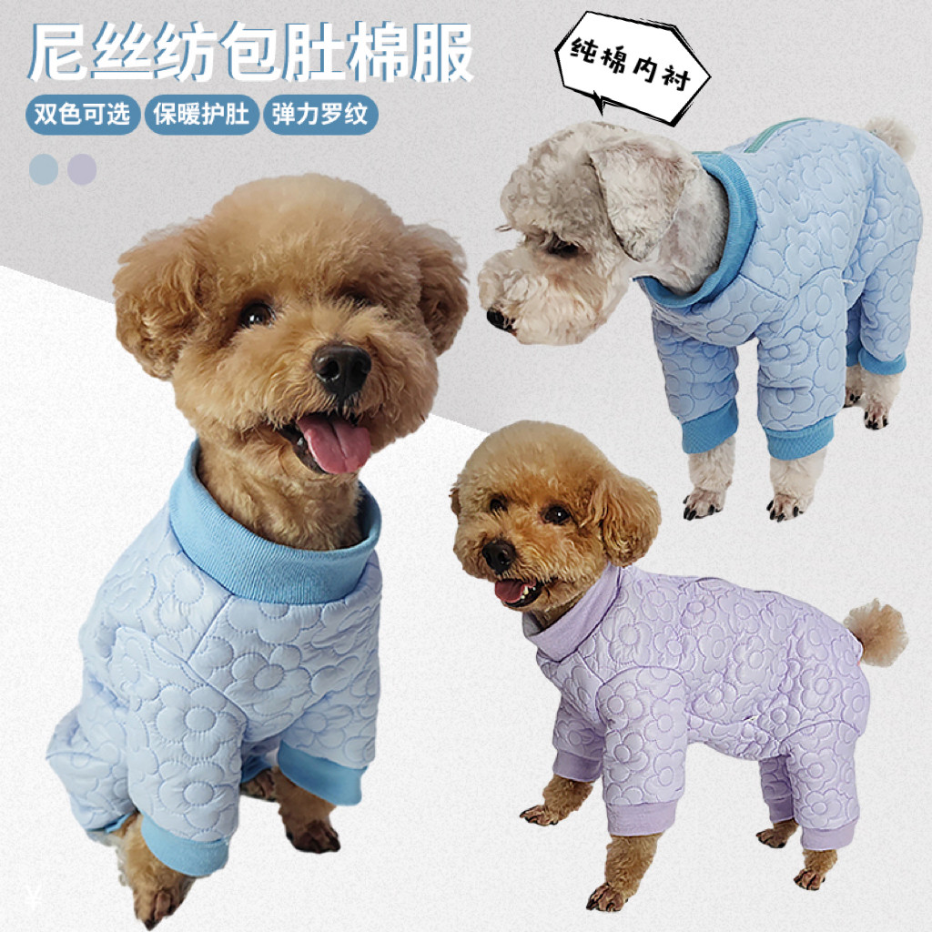 秋冬新款泰迪狗狗防着凉包肚衣服弹力罗纹加厚保暖尼丝纺棉服