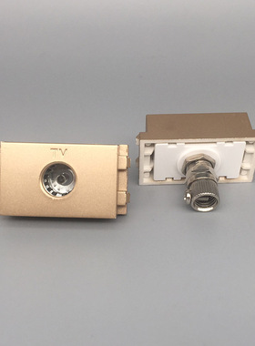 金色128型有线电视插座模块 TV插座信息电视模块 地插模块23x36mm