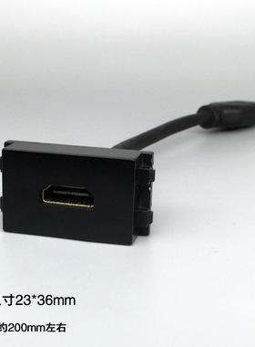 黑色128型HDMI带线高清电视模块2.0版HDMI直头延长线面板插座模块