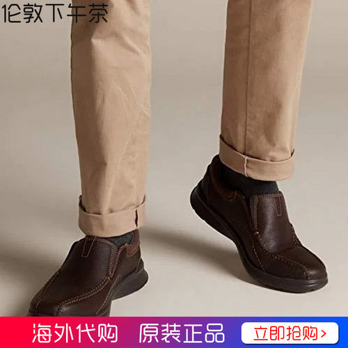 Clarks其乐男鞋真皮套脚乐福鞋一脚蹬休闲鞋Cotrell Step正品代购