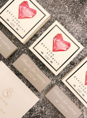 ASPRING 小姐姐推荐 特别好看精致的婚礼抽奖券定制主题 爱心