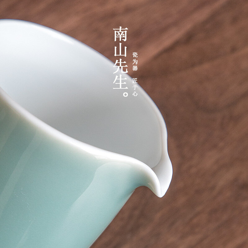 南山先生 初见青山公道杯匀杯陶瓷茶海分茶器半手工茶道配件家用