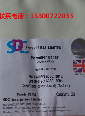 SDC陪洗布 ISO伴洗布 欧标加重伴洗布 SDC聚酯压载物