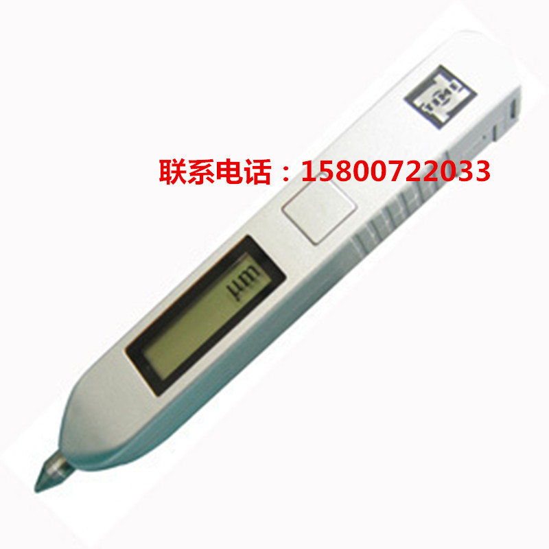 笔式测振仪TV200 便携测振计 送电池