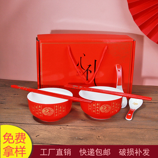 陶瓷个性定制福寿碗祝寿伴手礼盒刻字老人生日快乐寿宴回礼