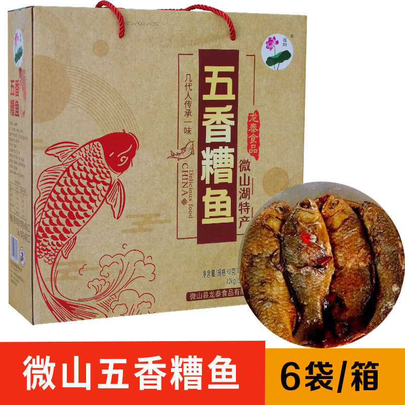 微山湖鲫鱼骨酥肉烂整鱼