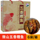 正宗微山湖区五香糟鱼湖里鲫鱼微辣龙泰食品特产春节礼品盒熟食