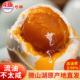 彤辉咸鸭蛋流油不咸正宗微山湖特产红心麻鸭龙泰真空包装 咸淡适中