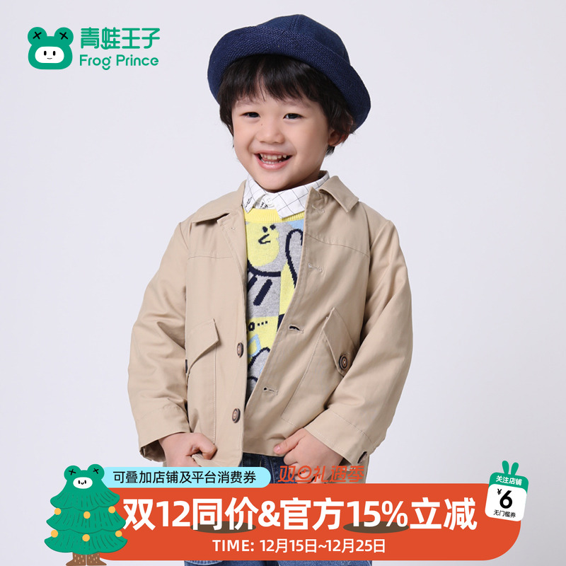 青蛙王子童装男童英伦风外套春秋儿童秋装小男孩秋季休闲保暖上衣