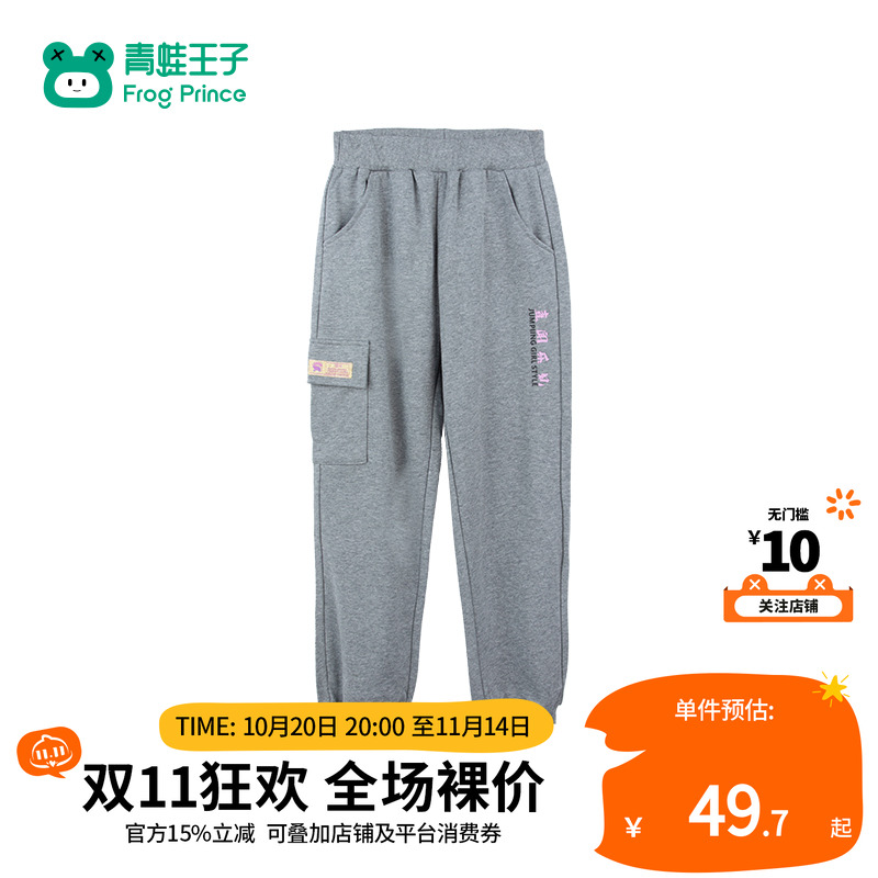 青蛙王子童装女童长裤春秋款大童裤子秋季新款女孩运动裤休闲裤