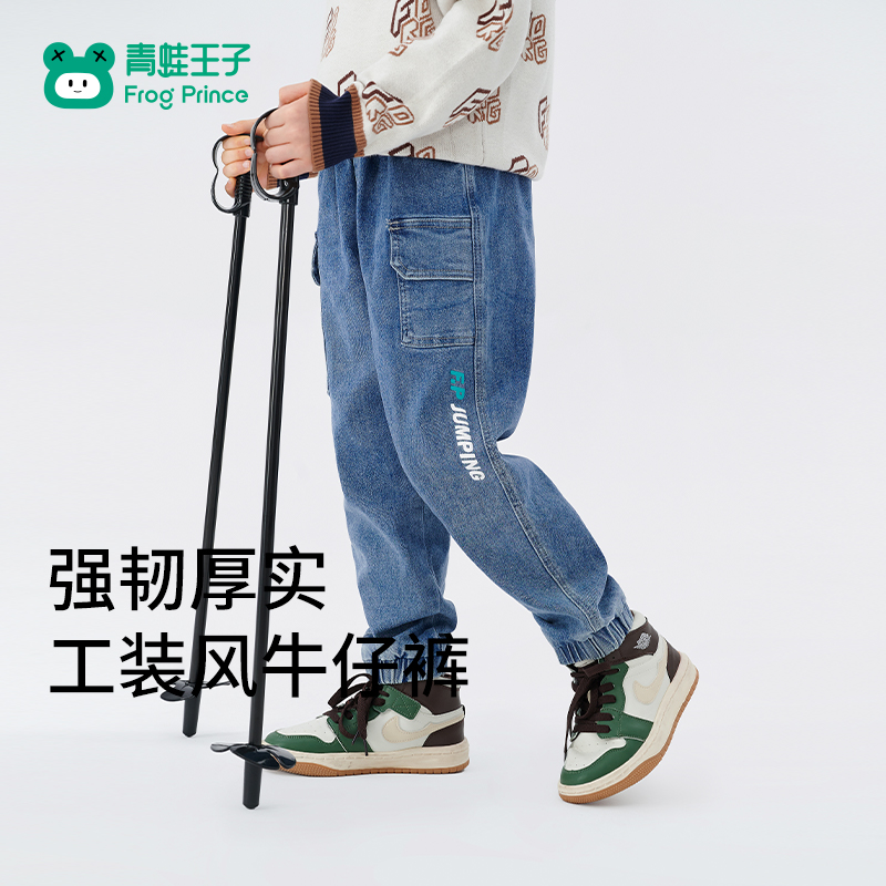 青蛙王子童装男童牛仔裤冬季中大童秋冬装加厚保暖长裤男孩休闲裤