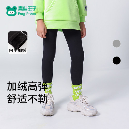 青蛙王子童装女童冬季加绒打底裤儿童冬装针织长裤亲肤高弹紧身裤