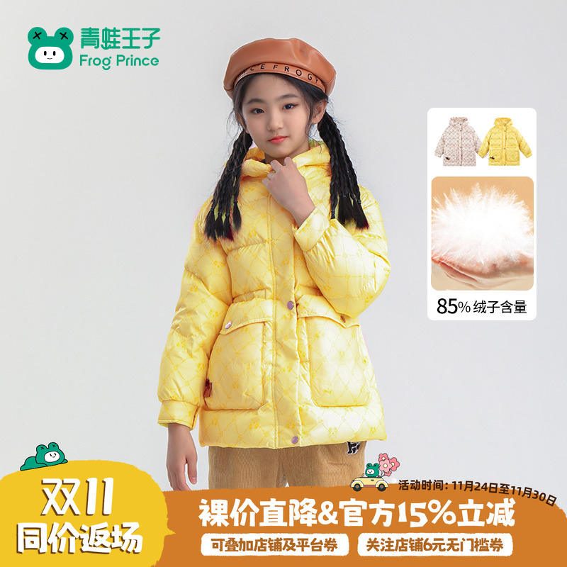 青蛙王子童装女童冬季羽绒服儿童冬装女孩时尚加厚保暖收腰外套