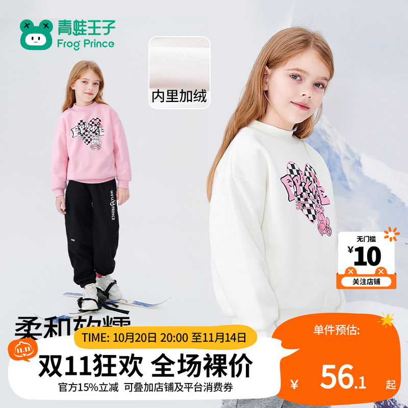 青蛙王子童装女童冬季加绒卫衣儿童冬装保暖绒衫女孩亲肤加厚上衣