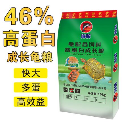海豚龟粮46%高蛋白快大龟粮巴西龟粮水龟蛋变异彩巴龟粮火焰通用