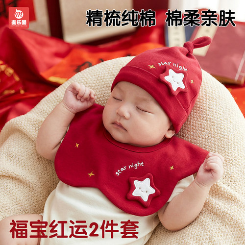 婴幼儿A类纯棉防水口水巾套装