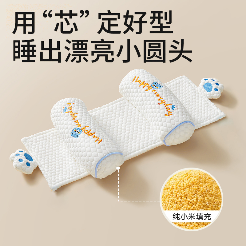 婴儿定型枕0到6个月矫正防偏头