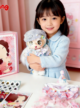 冬己娃娃20cm棉花换装白雪公主洋娃娃diy化妆娃娃玩具礼盒女孩