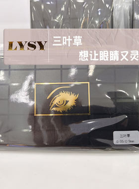 扇形开花妈生款浓密感灵动扑闪